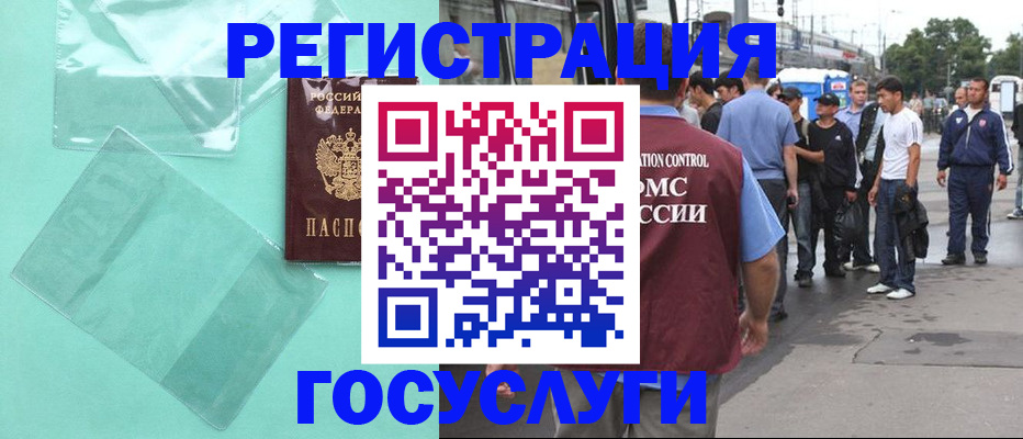 прописка в квартире в Хвалынске