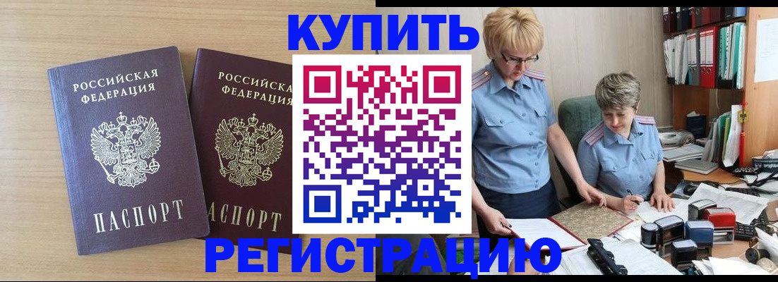 регистрация для школы в Хвалынске